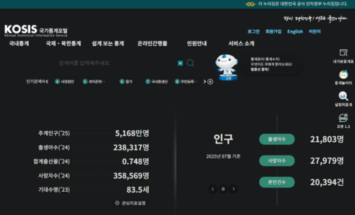 이 대통령 한국인 건들면 패가망신 보여줘야