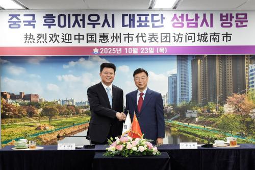 신상진 성남시장 성과 중심의 협력 모델 구축해 나가겠다