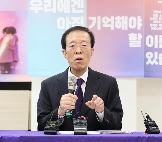 이석연 국민통합위원장이 24일 서울 종로구 별들의 집을 방문해 발언하고 있다 사진연합뉴스