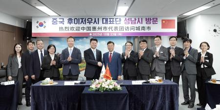 사진성남시