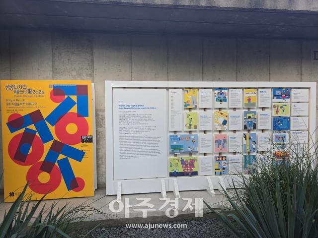 사진아주경제DB