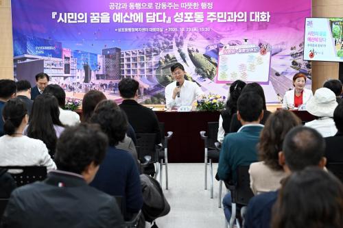 이민근 안산시장 학교복합시설 조성 완료 시 성포동 생활 인프라 핵심 거점될 것