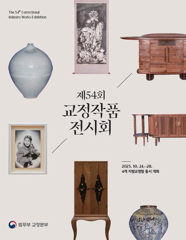 사진법무부