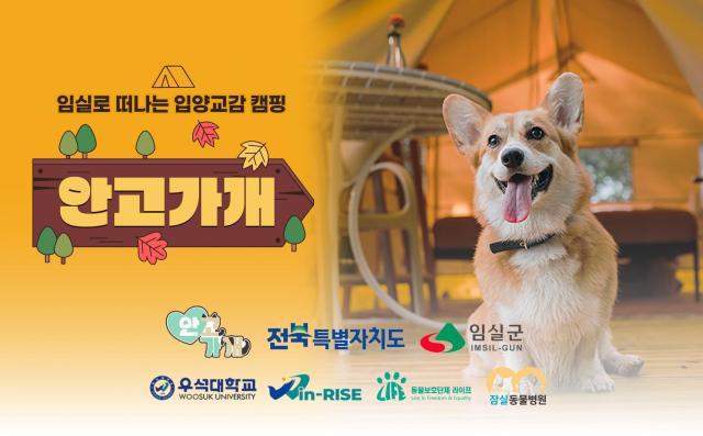 사진안고가개