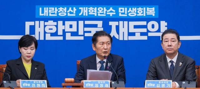 정청래 더불어민주당 대표가 지난 22일 국회에서 열린 최고위원회의에서 발언하고 있다 사진연합뉴스
