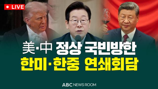 제작ABC