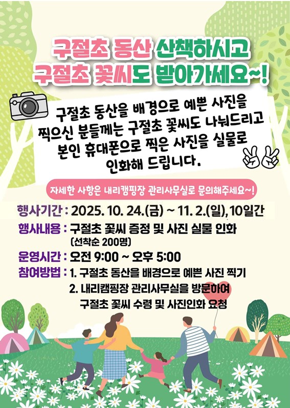 사진평택도시공사