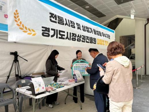 경상원, 경기도 우수시장 박람회서 장바구니 이용 캠페인 펼쳐…ESG경영 앞장