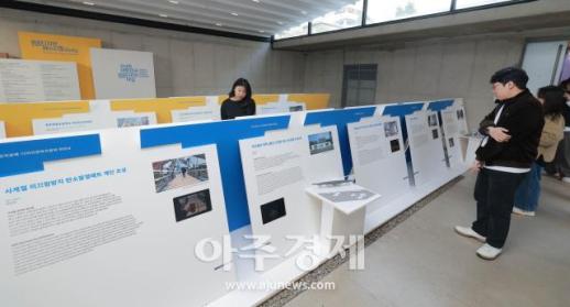 [포토] 2025 공공디자인대상 수상작 살펴보는 참석자들