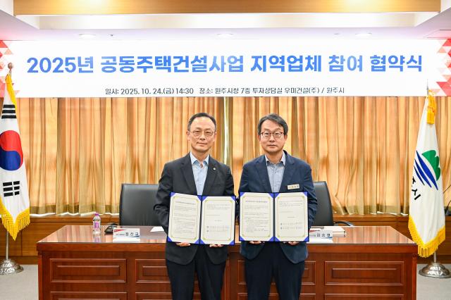 사진원주시