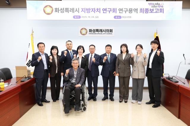 사진화성시의회