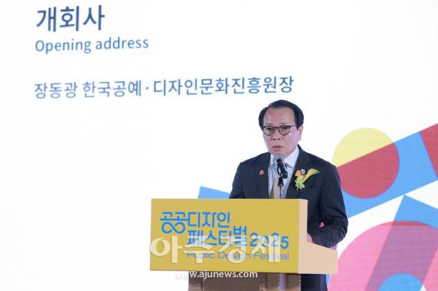 사진유대길 기자 dbeorlf123ajunewscom