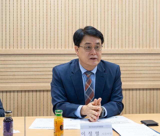 이정렬 개인정보보호위원회 사무처장이 24일 오후 서울 종로구에서 개최된 마이데이터 및 AI 특례 관련 소비자단체 간담회에서 인사말을 하고 있다 사진개인정보보호위원회

