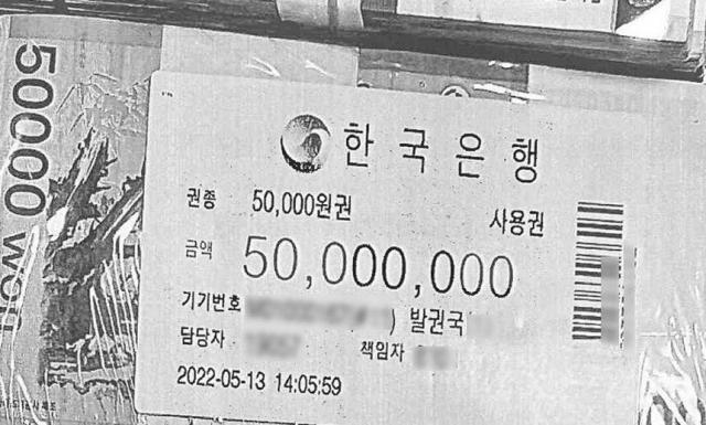 정성호 법무장관, '관봉권 띠지·쿠팡 외압' 상설특검 수사 결정
