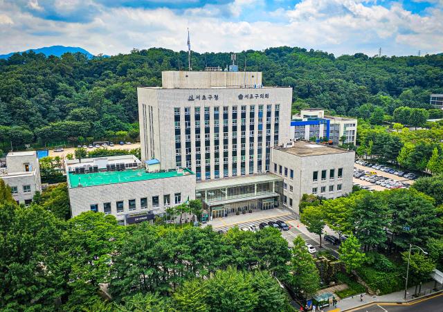 서초구청 전경 사진서초구청