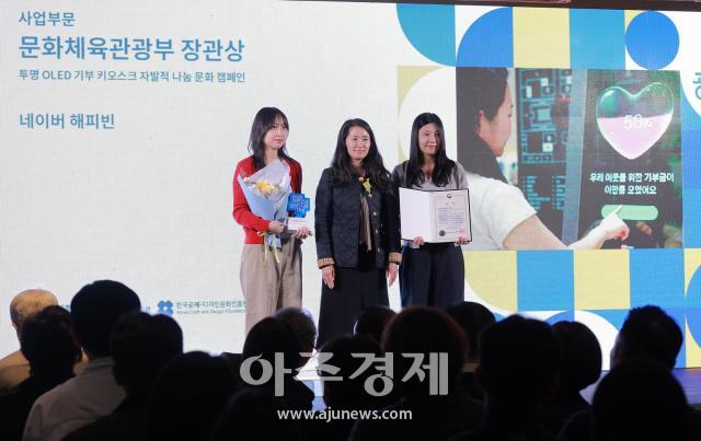 사진유대길 기자 dbeorlf123ajunewscom