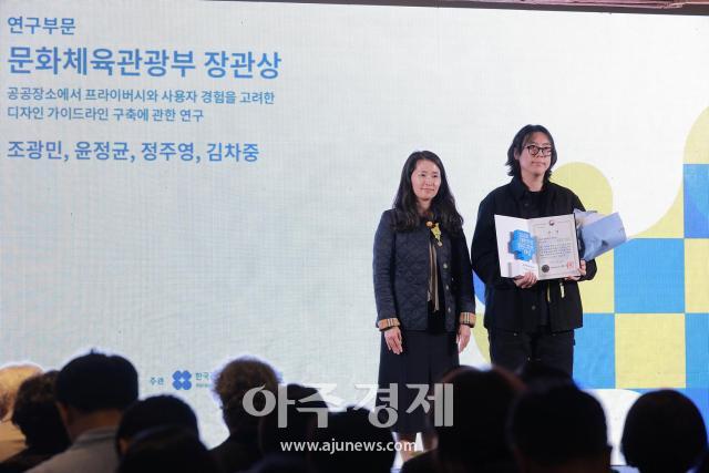 사진유대길 기자 dbeorlf123ajunewscom