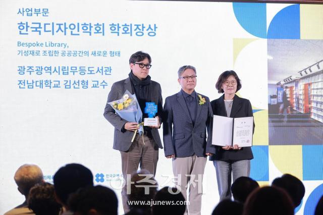 사진유대길 기자 dbeorlf123ajunewscom