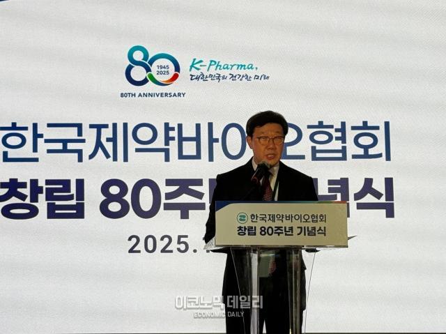 노연홍 한국제약바이오협회장이 24일 한국제약바이오협회 80주년 기념사를 발표하고 있다사진안서희 기자