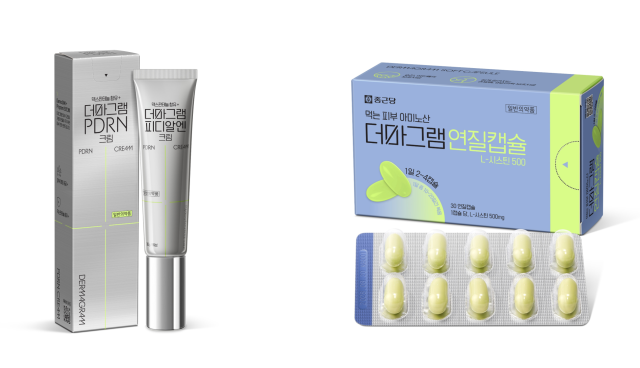 더마그램피디알엔크림왼쪽 더마그램연질캡슐오른쪽 제품 이미지사진종근당