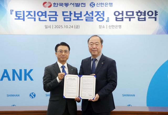 서울 중구 소재 신한은행 본점에서 한국동서발전과 퇴직연금 담보설정 서비스 도입을 위한 업무협약을 체결하고 강대오 신한은행 자산관리솔루션그룹장왼쪽과 남석열 한국동서발전 기획관리부사장이 기념촬영하는 모습 사진신한은행
