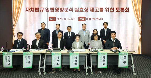 사진경기도의회