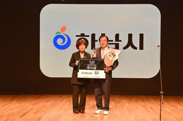 이현재 하남시장오른쪽이 23일 서울 중구 대한상공회의소 국제회의장에서 열린 ‘2025 한겨레 지역 회복력 평가 시상식’에서 상을 수상한 후 한겨레 김영희 편집인왼쪽과 기념사진을 촬영하고 있다 사진하남시
