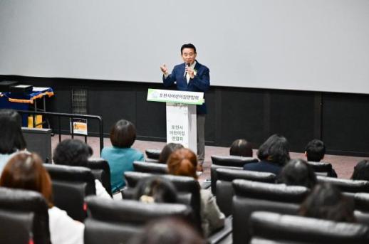 백영현 시장 아이와 보육인이 함께 행복한 아이 키우기 좋은 포천 만들겠다