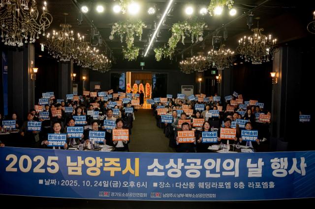 사진남양주시의회