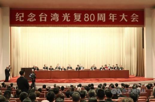 대만은 중국의 일부… 中, 대만 광복 80주년 대규모 기념행사