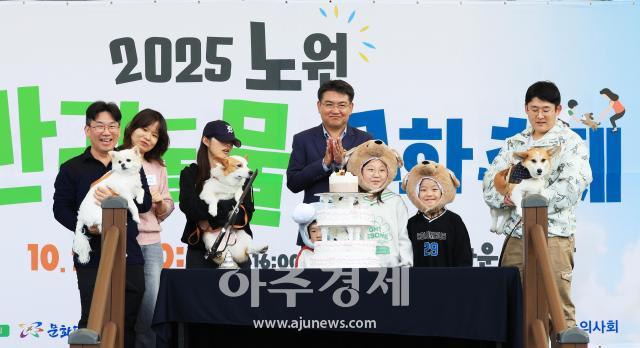 사진노원구청