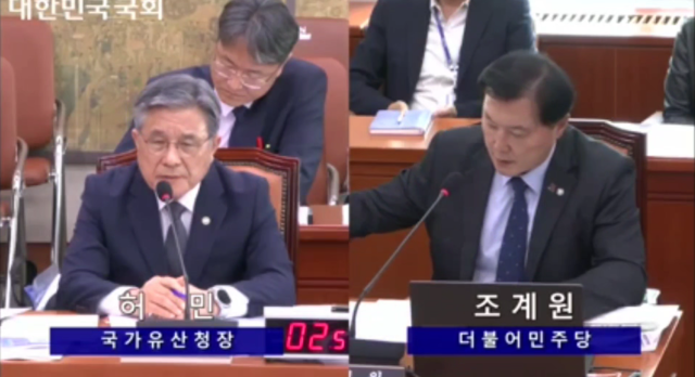 사진국회방송 캡처