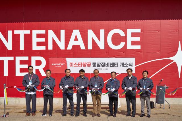 24일 김포국제공항에서 진행된 이스타항공 통합정비센터 개소식에서 이스타항공 조중석 대표오른쪽 네번째를 비롯한 임직원들이 리본 커팅을 하고 있다