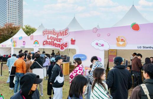스탠바이미 찐팬 다 모였다···LG전자, 스탠바이미 러버 챌린지 개최