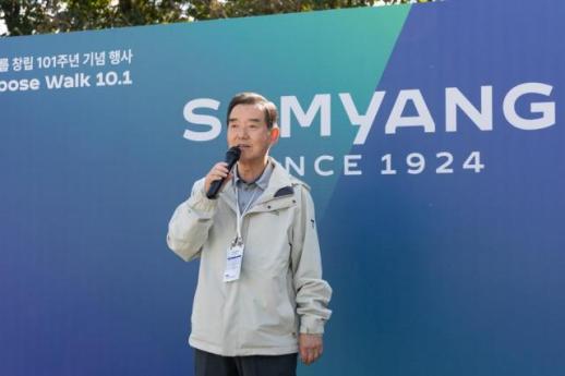 삼양그룹 창립 101주년…김윤 회장 글로벌 경쟁력 키우자