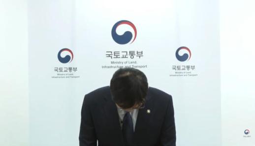 이상경 차관 사퇴에…與 국민 고통 헤아릴 것 野 사필귀정