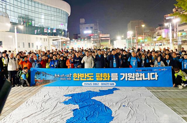 장흥군민 352명을 태운 ‘정남진 장흥 통일열차’가  24일 강원도 철원을 향해 힘찬 여정을 시작했다사진장흥군