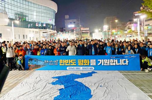 장흥 통일열차, 평화의 꿈 안고 강원도 철원으로 출발