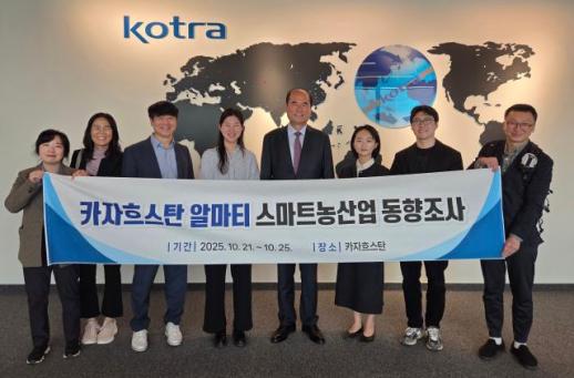 상주시, 카자흐스탄 알마티주 방문