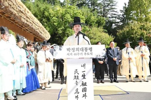 내 일생 조국과 민족을 위하여… 구미시, 끊임이 없는 박정희 대통령 추모 물결 술렁