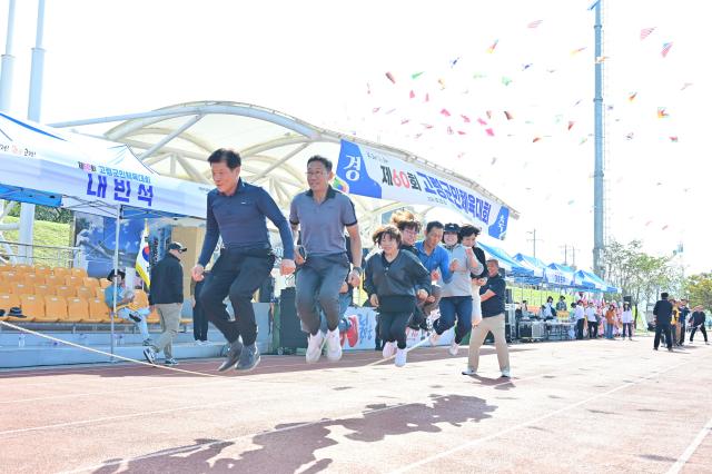 제 60회 고령군민체육대회 진행 모습 사진고령군