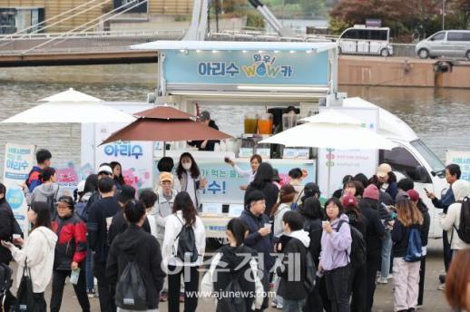 [포토] 2025 한강 걷기대회, 인기만점 아리수 와우카