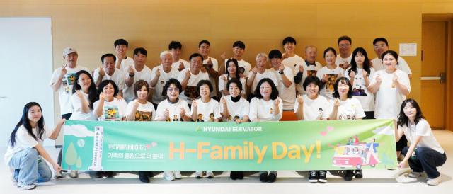 지난 24일 충주 스마트캠퍼스에서 진행한 2025 H-Family Day에 참가한 현대엘리베이터 임직원과 가족들이
기념사진을 촬영하고 있다 사진현대엘리베이터