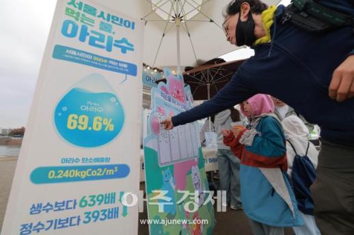 [포토] 2025 한강 걷기대회, 아리수 체험하는 참가자들