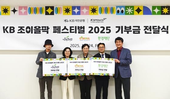 왼쪽부터 최영식 서울환경연합 이사장 김경남 KB국민은행 ESG본부장 한성은 서울특별시 자립지원전담기관 실장 정태용 환경재단 사무처장 신치용 한국체육산업개발 대표이사가 24일 서울 올림픽공원에서 열린 기부금 전달식에 참석한 기념촬영을 하고 있다 사진KB국민은행