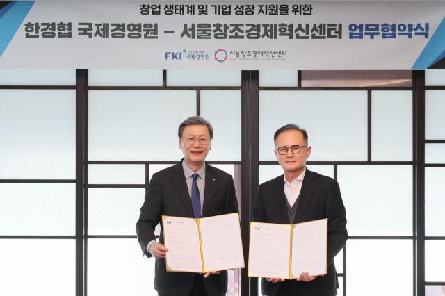 왼쪽부터 김창범 한국경제인협회 상근부회장과 이영근 서울창조경제혁신센터 대표이사가 지난 24일 FKI타워 한국경제인협회에서 스타트업 육성과 투자 기반 오픈이노베이션 활성화를 위한 업무협약MOU을 체결 후 기념촬영을 하고 있다 사진한경협