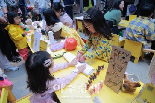 [포토] 고사리손이 고사리손에게