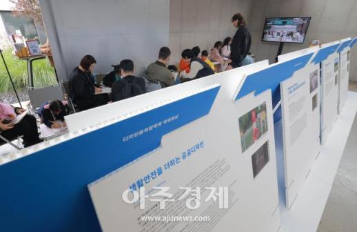 [포토] 새싹장터에서 열린 가족 초상화 대회