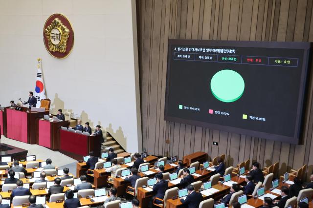 임차인 요청 시 상가 관리비 내역 공개를 의무화하는 내용의 상가건물 임대차보호법 일부개정법률안이  26일 국회 본회의에서 통과되고 있다 사진연합뉴스