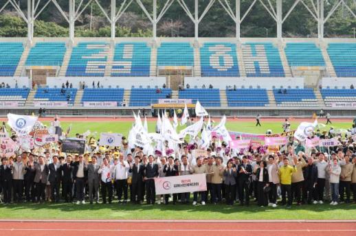 제25회 김해시민체육대회 8000명 참여